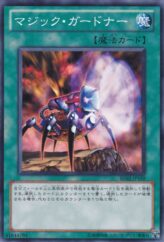 This is an image for the product Magic Reflector that has a rarity of Common in the Beginner's Edition 2 (2011) with a card code of BE02-JP159 that is available on the TEKKX Product website.