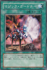 This is an image for the product Magic Reflector that has a rarity of Common in the Beginner's Edition 2 with a card code of BE2-JP196 that is available on the TEKKX Product website.