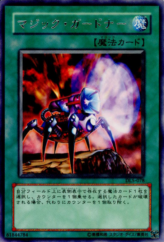 This is an image for the product Magic Reflector that has a rarity of Rare in the Duelist Legacy Volume.5 with a card code of DL5-078 that is available on the TEKKX Product website.