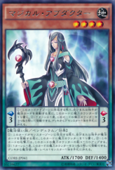 This is an image for the product Magical Abductor that has a rarity of Rare in the Clash of Rebellions with a card code of CORE-JP041 that is available on the TEKKX Product website.