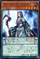 This is an image for the product Magical Abductor that has a rarity of Common in the Structure Deck R: Lord of Magician with a card code of SR08-JP012 that is available on the TEKKX Product website.