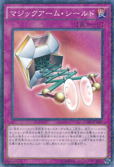 This is an image for the product Magical Arm Shield that has a rarity of Millennium Rare in the Duelist Road -Piece of Memory- Side: Yugi Muto with a card code of 15AX-JPM49 that is available on the TEKKX Product website.