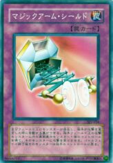 This is an image for the product Magical Arm Shield that has a rarity of Common in the Structure Deck: Joey Volume 2 with a card code of SJ2-034 that is available on the TEKKX Product website.