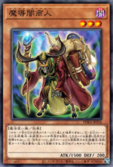 This is an image for the product Magical Broker that has a rarity of Common in the Phantom Rage with a card code of PHRA-JP026 that is available on the TEKKX Product website.