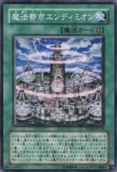 This is an image for the product Magical Citadel of Endymion that has a rarity of Common in the Structure Deck: Lord of the Magician with a card code of SD16-JP021 that is available on the TEKKX Product website.