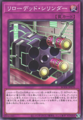 This is an image for the product Magical Cylinders that has a rarity of Common in the Burst of Destiny with a card code of BODE-JP070 that is available on the TEKKX Product website.