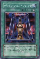 This is an image for the product Magical Dimension that has a rarity of Common in the Structure Deck: Lord of the Magician with a card code of SD16-JP031 that is available on the TEKKX Product website.