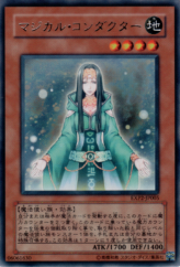 This is an image for the product Magical Exemplar that has a rarity of Rare in the Extra Pack Volume 2 with a card code of EXP2-JP005 that is available on the TEKKX Product website.