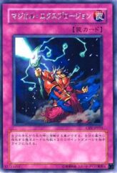 This is an image for the product Magical Explosion that has a rarity of Rare in the Cybernetic Revolution with a card code of CRV-JP055 that is available on the TEKKX Product website.