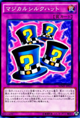 This is an image for the product Magical Hats that has a rarity of Common in the Structure Deck: Yugi Muto with a card code of SDMY-JP037 that is available on the TEKKX Product website.