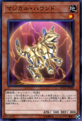 This is an image for the product Magical Hound that has a rarity of Normal Rare in the Eternity Code with a card code of ETCO-JP039 that is available on the TEKKX Product website.