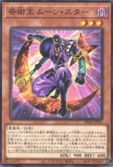 This is an image for the product Magical King Moonstar that has a rarity of Common in the Structure Deck: Pulse of the King with a card code of SD46-JP015 that is available on the TEKKX Product website.