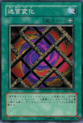 This is an image for the product Magical Labyrinth that has a rarity of Common in the Duelist Legacy Volume.1 with a card code of DL1-043 that is available on the TEKKX Product website.