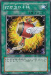 This is an image for the product Magical Mallet that has a rarity of Common in the Starter Deck 2007 with a card code of YSD2-JP029 that is available on the TEKKX Product website.