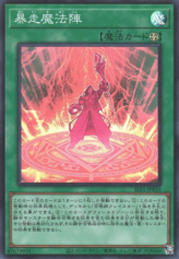 This is an image for the product Magical Meltdown that has a rarity of Super Rare in the Selection 5 with a card code of SLF1-JP031 that is available on the TEKKX Product website.