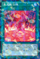 This is an image for the product Magical Meltdown that has a rarity of Normal Parallel Rare in the Booster SP: Fusion Enforcers with a card code of SPFE-JP034 that is available on the TEKKX Product website.