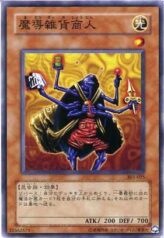 This is an image for the product Magical Merchant that has a rarity of Common in the Champion of Black Magic with a card code of 303-025 that is available on the TEKKX Product website.