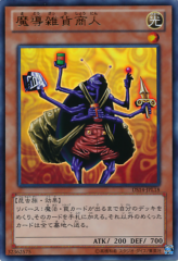 This is an image for the product Magical Merchant that has a rarity of Ultra Rare in the Duelist Set: Version Lightlord Judgment with a card code of DS14-JPL18 that is available on the TEKKX Product website.