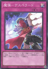 This is an image for the product Magical Musket - Desperado that has a rarity of Super Rare in the Quarter Century Chronicle side:Pride with a card code of QCCP-JP164 that is available on the TEKKX Product website.