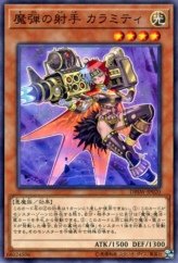 This is an image for the product Magical Musketeer Calamity that has a rarity of Common in the Deck Build Pack: Spirit Warriors with a card code of DBSW-JP020 that is available on the TEKKX Product website.