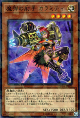 This is an image for the product Magical Musketeer Calamity that has a rarity of Normal Parallel Rare in the Deck Build Pack: Spirit Warriors with a card code of DBSW-JP020 that is available on the TEKKX Product website.