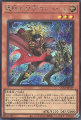 This is an image for the product Magical Musketeer Caspar that has a rarity of Secret Rare in the Quarter Century Chronicle side:Pride with a card code of QCCP-JP159 that is available on the TEKKX Product website.