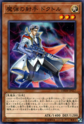 This is an image for the product Magical Musketeer Doc that has a rarity of Common in the Deck Build Pack: Spirit Warriors with a card code of DBSW-JP017 that is available on the TEKKX Product website.