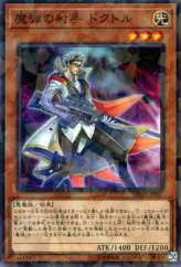 This is an image for the product Magical Musketeer Doc that has a rarity of Normal Parallel Rare in the Deck Build Pack: Spirit Warriors with a card code of DBSW-JP017 that is available on the TEKKX Product website.