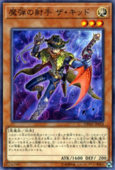 This is an image for the product Magical Musketeer Kidbrave that has a rarity of Common in the Deck Build Pack: Spirit Warriors with a card code of DBSW-JP018 that is available on the TEKKX Product website.