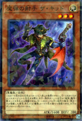 This is an image for the product Magical Musketeer Kidbrave that has a rarity of Normal Parallel Rare in the Deck Build Pack: Spirit Warriors with a card code of DBSW-JP018 that is available on the TEKKX Product website.