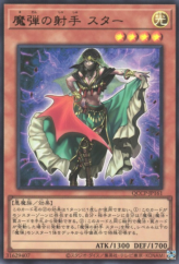 This is an image for the product Magical Musketeer Starfire that has a rarity of Ultra Rare in the Quarter Century Chronicle side:Pride with a card code of QCCP-JP161 that is available on the TEKKX Product website.