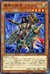 This is an image for the product Magical Musketeer Wild that has a rarity of Common in the Deck Build Pack: Spirit Warriors with a card code of DBSW-JP021 that is available on the TEKKX Product website.