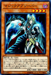 This is an image for the product Magical Something that has a rarity of Common in the Extra Pack 2017 with a card code of EP17-JP044 that is available on the TEKKX Product website.