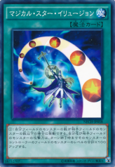 This is an image for the product Magical Star Illusion that has a rarity of Common in the The New Challengers with a card code of NECH-JP058 that is available on the TEKKX Product website.