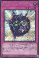 This is an image for the product Magician Navigation that has a rarity of Secret Rare in the Quarter Century Chronicle side:Unity with a card code of QCCU-JP013 that is available on the TEKKX Product website.