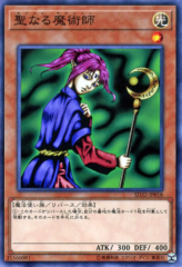 This is an image for the product Magician of Faith that has a rarity of Common in the Structure Deck: Cyberse Link with a card code of SD32-JP018 that is available on the TEKKX Product website.