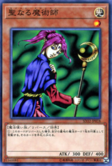 This is an image for the product Magician of Faith that has a rarity of Common in the Structure Deck: Cyberse Link with a card code of SD32-JP018 that is available on the TEKKX Product website.