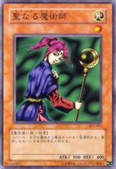 This is an image for the product Magician of Faith that has a rarity of Common in the Structure Deck: Yugi Volume 2 with a card code of SY2-017 that is available on the TEKKX Product website.