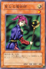 This is an image for the product Magician of Faith that has a rarity of Common in the Structure Deck: Yugi Volume 2 with a card code of SY2-017 that is available on the TEKKX Product website.