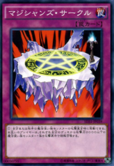 This is an image for the product Magician's Circle that has a rarity of Common in the Structure Deck: Pendulum Evolution with a card code of SD31-JP039 that is available on the TEKKX Product website.