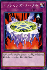 This is an image for the product Magician's Circle that has a rarity of Common in the Structure Deck: Pendulum Evolution with a card code of SD31-JP039 that is available on the TEKKX Product website.