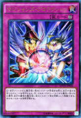 This is an image for the product Magicians' Defense that has a rarity of Kaiba Corporation Ultra Rare in the Yu-Gi-Oh! The Dark Side of Dimensions Movie Pack with a card code of MVP1-JP028 that is available on the TEKKX Product website.