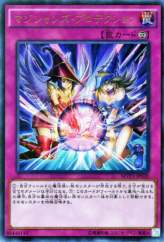 This is an image for the product Magicians' Defense that has a rarity of Kaiba Corporation Ultra Rare in the Yu-Gi-Oh! The Dark Side of Dimensions Movie Pack with a card code of MVP1-JP028 that is available on the TEKKX Product website.