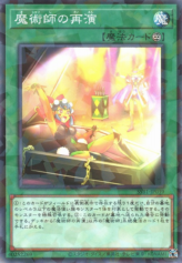 This is an image for the product Magician's Restage that has a rarity of Normal Parallel Rare in the Secret Shiny Box with a card code of SSB1-JP039 that is available on the TEKKX Product website.