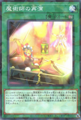 This is an image for the product Magician's Restage that has a rarity of Normal Parallel Rare in the Secret Shiny Box with a card code of SSB1-JP039 that is available on the TEKKX Product website.