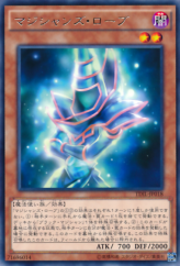 This is an image for the product Magician's Robe that has a rarity of Rare in the The Dark Illusion with a card code of TDIL-JP018 that is available on the TEKKX Product website.