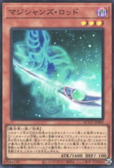 This is an image for the product Magician's Rod that has a rarity of Super Rare in the Quarter Century Chronicle side:Unity with a card code of QCCU-JP003 that is available on the TEKKX Product website.