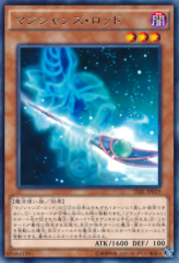 This is an image for the product Magician's Rod that has a rarity of Rare in the The Dark Illusion with a card code of TDIL-JP019 that is available on the TEKKX Product website.