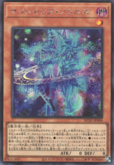 This is an image for the product Magicians' Souls that has a rarity of Secret Rare in the History Archive Collection with a card code of HC01-JP009 that is available on the TEKKX Product website.