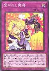 This is an image for the product Magikey Duo that has a rarity of Common in the Dawn of Majesty with a card code of DAMA-JP072 that is available on the TEKKX Product website.